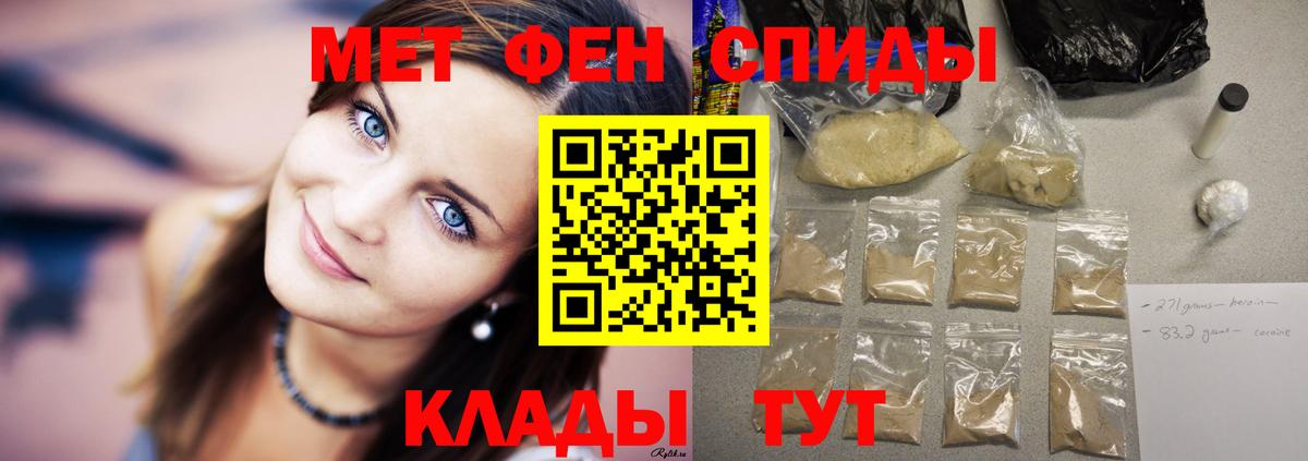 Сальск  Амфетамин Розовый  Вход с VPN 