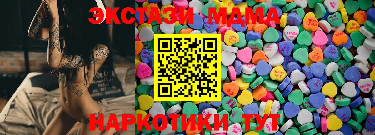 КЕТАМИН Сальск