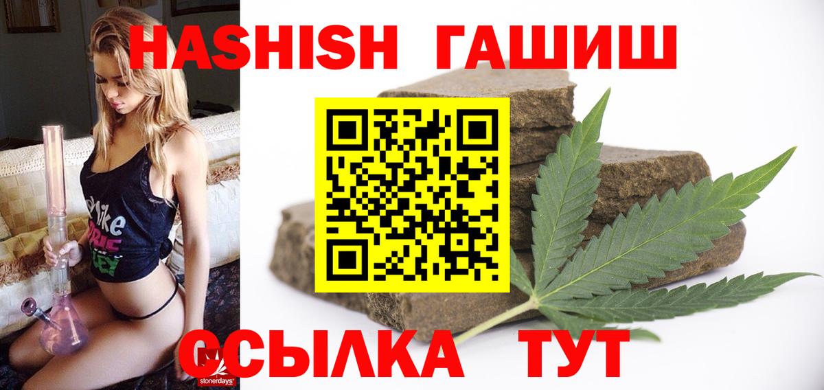 ГАШ VHQ  ГАШ Изолятор  Сальск  Вход с VPN 