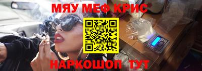 мефедрон мука Будённовск