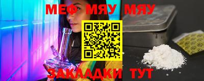 мефедрон мука Будённовск