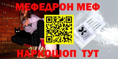 мдпв Бузулук