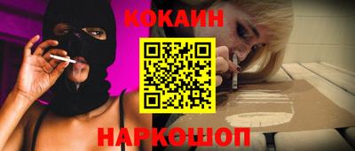 мефедрон мука Будённовск