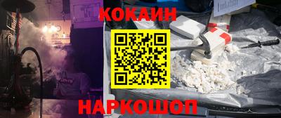 мефедрон мука Будённовск