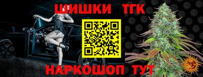 мефедрон мука Будённовск