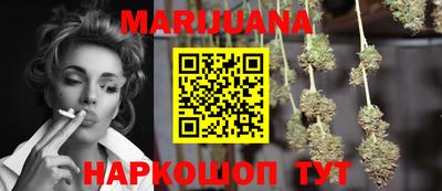 мефедрон мука Будённовск