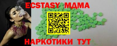 мдпв Бузулук