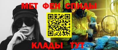 мефедрон мука Будённовск