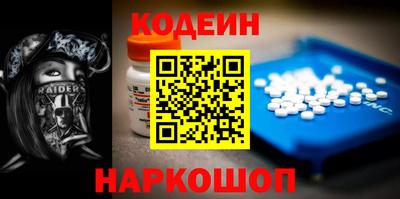 мефедрон мука Будённовск