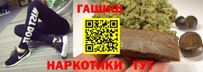 меф Сланцы