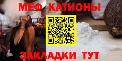 мефедрон мука Будённовск