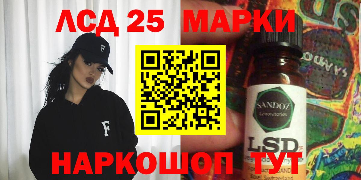 ЛСД экстази ecstasy Сальск
