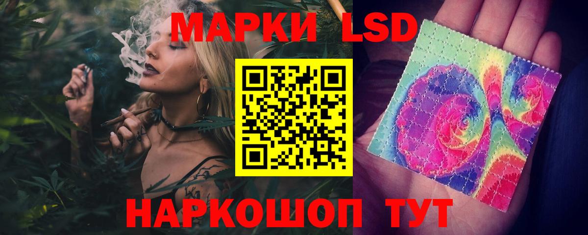 Лсд 25 экстази  Вход с VPN  Сальск  ЛСД экстази ecstasy  LSD-25 экстази кислота 