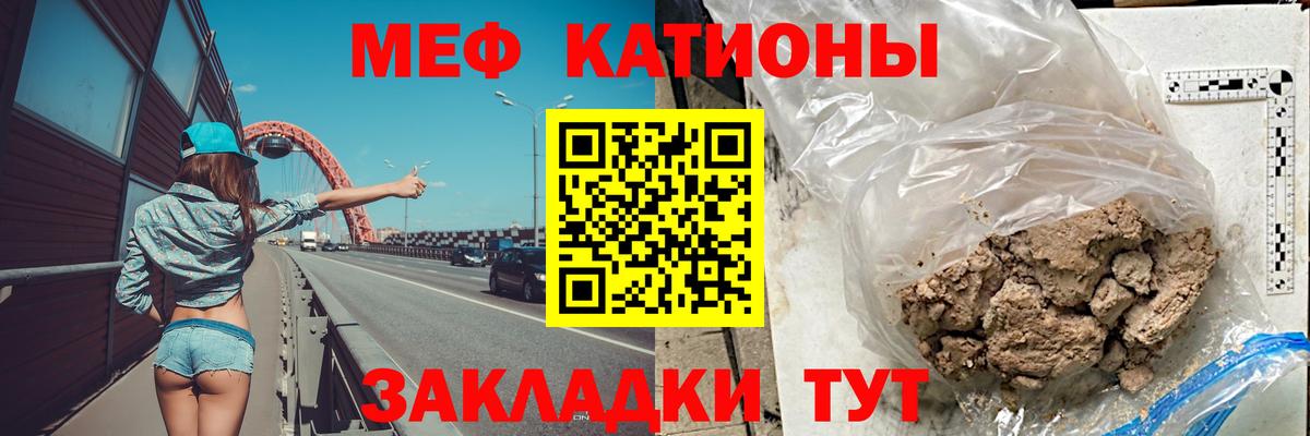 ГАШИШ  Вход с VPN  ТГК  МЕФ кристаллы  Конопля  MDMA  Сальск  Экстази 