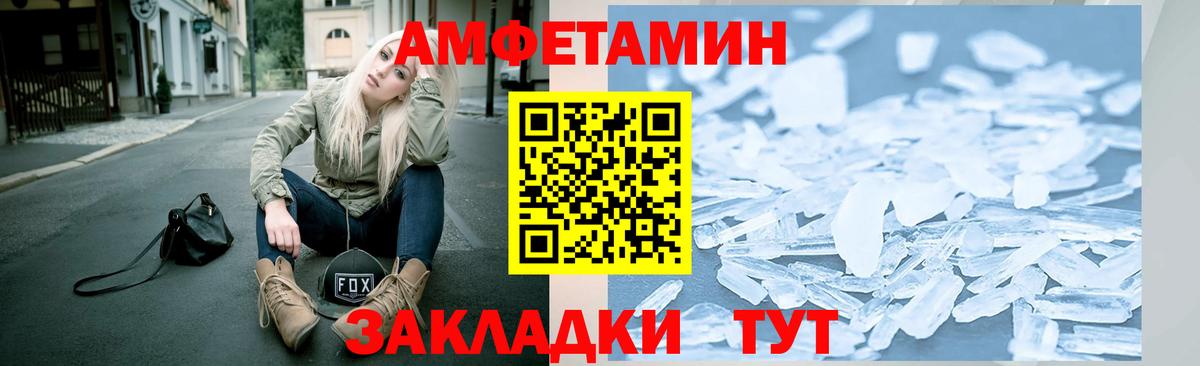 Метамфетамин мет  Вход с VPN  Сальск 
