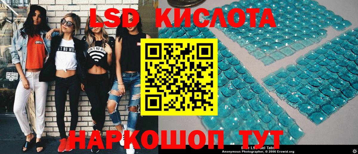 Сальск  Наркотические марки 1,8мг  Вход с VPN 