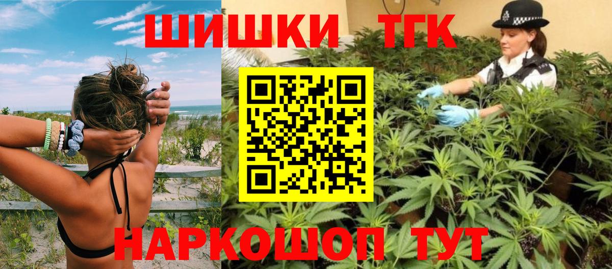 Канабис Amnesia  Вход с VPN  МАРИХУАНА гибрид  Бошки Шишки VHQ  Сальск 